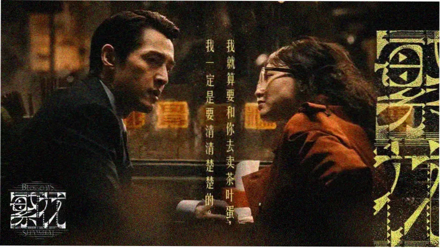 名侦探柯南22剧场版零的执行人主视觉海报