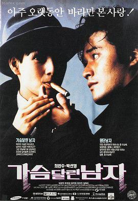 名侦探柯南22剧场版零的执行人